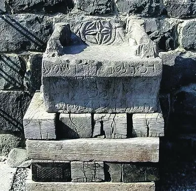 Biblical synagogue breakthrough claim