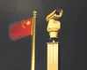 China monitors Christians  via 415 million cameras