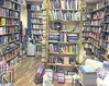 How a bookshop can flourish!