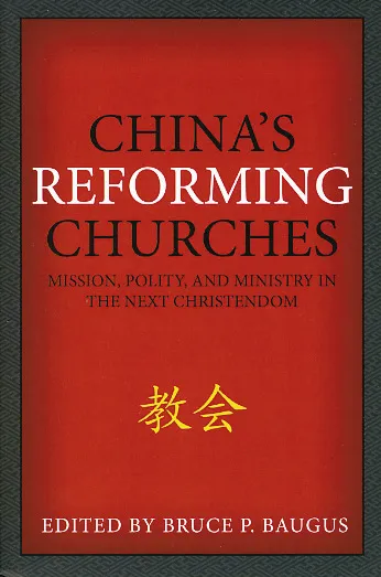 Calvinism – the Chinese way, who knows what they know?